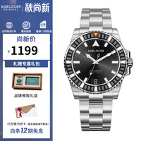 艾戈勒(AGELOCER)男士手表贝加尔湖系列全自动机械表时尚防水夜光陶瓷圈钢带手表 贝加尔湖-耀黑-钻圈-2202E9