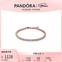 潘多拉（PANDORA）闪耀网球手链女故事链百搭简约时尚饰品 闪耀网球手链 20cm