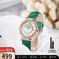 Folli Follie 镶钻石英女表贝母表盘牛皮表带轻奢时尚手表女 WF22B017 玫瑰金壳绿色表带