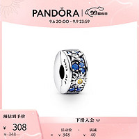 PANDORA 潘多拉 日月星辰固定夹 792681C01