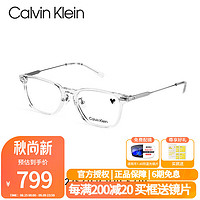 Calvin KleinCK眼镜框男钛架近视眼镜板材潮女镜架度数可配蔡司镜片CK23531LB CK23531LB-970-5219