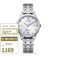 Citizen女士银色不锈钢精钢表带白色表盘腕表32mm 白色