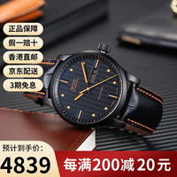 美度(MIDO)瑞士手表舵手系列80小时动力自动机械男士腕表M005.430.36.051.80 黑盘皮带