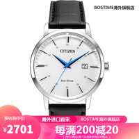 西铁城（CITIZEN）日本2023年光动能商务休闲皮带钢带男士手表BM7461 BM7461-18A