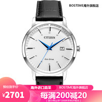 西铁城（CITIZEN）日本2023年光动能商务休闲皮带钢带男士手表BM7461 BM7461-18A