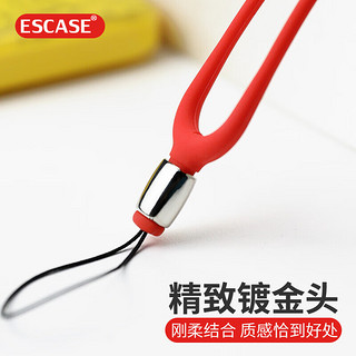 ESCASE 手机挂绳手腕绳短款硅胶相机钱包U盘钥匙证件挂饰mate40pro小米14苹果14pro硅胶软ES-XS2红色