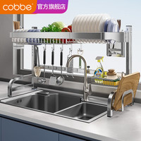卡贝(cobbe)304不锈钢厨房置物架台面水槽架碗盘收纳架水池洗碗架碗碟沥水架 304方管单层伸缩水槽架(全配)