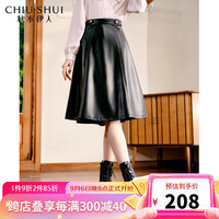 秋水伊人时尚气质PU黑色小皮裙2023年秋季高腰A字中长半身裙 黑色 S