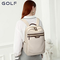 高尔夫（GOLF）双肩包女轻便女士背包15英寸笔记本电脑包学院风书包旅行包出差 果仁杏