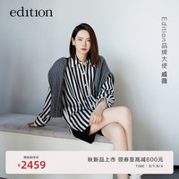 edition衬衫女2023秋桑蚕丝黑白条纹中性风长袖衬衣 黑白条色 S/160