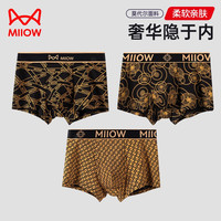 猫人(MiiOW)内裤男士内裤莫代尔亲肤透气男士平角裤5A级抑菌石墨烯内裆四角裤 乾酷+奔浪+劲格 XXXXL