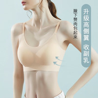 婧麒（JOYNCLEON）文胸无钢圈运动内衣女夏季薄款聚拢防震无痕小胸胸罩 裸感肤 大码(125-160斤)