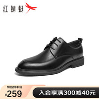 红蜻蜓 RED DRAGONFLY男鞋2023秋季商务正装皮鞋英伦风男士德比鞋精致婚鞋WTA33224 黑色 38