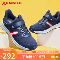 足力健 老人鞋男中老年休闲运动鞋缓震鞋2336201D 休闲蓝-男款 43