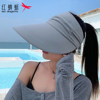 红蜻蜓（RED DRAGONFLY）帽子女夏季大帽檐空顶遮阳帽骑车遮脸防紫外线太阳帽uv草帽防晒帽 灰色 帽围可调（56-60CM）