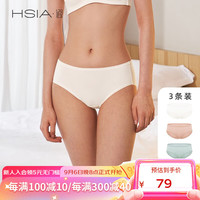 遐（HSIA）夏季薄款女士中腰平角裤3条装50S精梳棉舒适高弹包臀内裤女 浅蓝绿+贝壳粉+米白 S