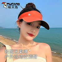 啄木鸟（TUCANO）帽字女防晒紫外线夏可折叠一体空顶帽大帽檐遮阳帽跑步太阳帽子男 男女通用-橘色 头围40-60cm 可调