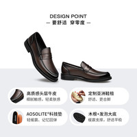 零度商务正装男鞋2023舒适通勤男士皮鞋羊皮内里一脚蹬乐福鞋男 暗棕 38
