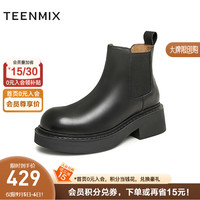TEENMIX 天美意 女鞋靴子女厚底百搭时尚英伦短靴女切尔西靴2023秋冬NQX24DD3 黑色 35