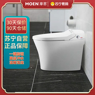 MOEN 摩恩 芝加哥系列 SW1081C 智能马桶一体机 305mm坑距