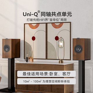 KEF Q350 +PMA900 高保真无源音箱2.0发烧级功放套装 HiFi家庭影院书架音响 桌面专业扬声器