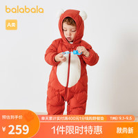 巴拉巴拉 童装婴儿连体羽绒服秋冬装2023新款外出抱抱服造型加厚萌 铁锈红61003 66cm