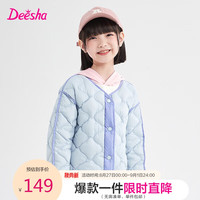 Deesha 笛莎 女童2023冬轻薄保暖羽绒内胆B32346802加勒比蓝90