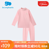丽婴房 儿童保暖内衣德绒内衣套装2023秋冬新 暖粉色(半高领) 80cm/1岁