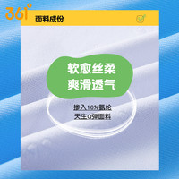 361°361儿童泳衣女童2023儿童泳衣女童中大童长袖防晒运动游泳衣
