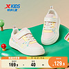 XTEP 特步 儿童女童板鞋低帮秋季小童滑板鞋运动鞋防滑软底白色鞋子