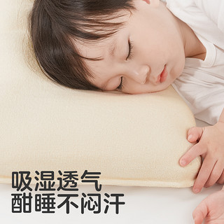 KUB 可优比 儿童枕头1一2-3-6岁以上四季透气婴儿枕宝宝专用护脊枕