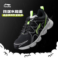 LI-NING 李宁 巡航儿童跑步鞋2023春秋款秋季男童女童中大童鞋
