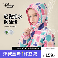 迪士尼(Disney)童装女童卡通连帽轻薄羽绒服2023秋装儿童鸭绒外套 彩色几何米妮 100cm