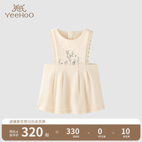 YeeHoO英氏女童连衣裙刺绣花朵2023春夏童装宝宝洋气可爱 流光金 73cm