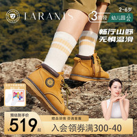 泰兰尼斯儿童靴子男童秋季小黄靴防滑软底短靴复古经典马丁靴子 黄/棕 23码 内长15.0/适合脚长14.0