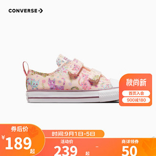 Converse 匡威婴童鞋女童学步鞋2023儿童低帮双魔术贴帆布鞋休闲板鞋 粉 22码 适合脚长13cm