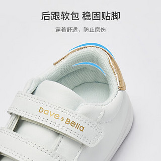 戴维贝拉（DAVE＆BELLA）儿童鞋子2023秋季中大童女童小白鞋男童板鞋宝宝学步鞋