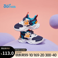 361°儿童童鞋2023秋季幼小童男女童儿童休闲鞋 蓝23