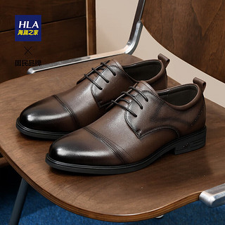 海澜之家HLA皮鞋男士复古正装牛皮擦色商务皮结婚鞋HAAPXM3AC10134 棕色43