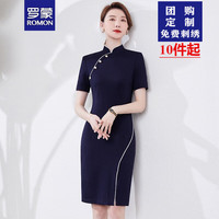 罗蒙（ROMON）俏娘鱼改良式旗袍年轻款少女中国风性感小个子茶服职业连衣裙 藏青色连衣裙 S