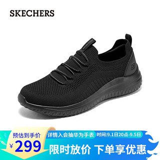 斯凯奇（SKECHERS）轻质休闲鞋EVA厚底运动鞋210663 全黑色/BBK 43