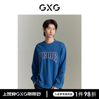 GXG男装商场同款 蓝色贴布绣字母卫衣23年秋季GEX13113383 蓝色 175/L