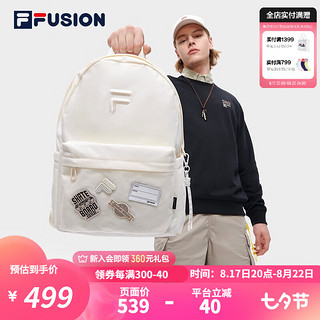 FILA FUSION斐乐潮牌背包2023秋双肩包女包包书包电脑包男子 玉米白-IV XS