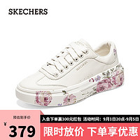 斯凯奇（Skechers）2023年秋季女休闲板鞋舒适透气185062 自然色/NAT 37.50 