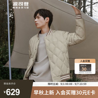 BOSIDENG 波司登 2023秋冬轻薄羽绒服男保暖棒球服外套短款B30135310-男 沙石卡7477 170/92A