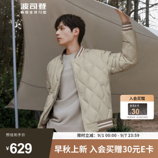 BOSIDENG 波司登 2023秋冬轻薄羽绒服男保暖棒球服外套短款B30135310-男 沙石卡7477 170/92A