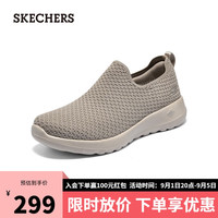 斯凯奇（Skechers）女士轻质一脚蹬健步鞋舒适缓震休闲鞋124636 灰褐色716 37.5 