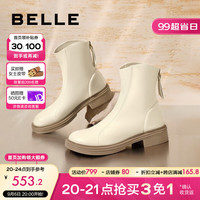百丽百搭弹力靴女2023冬季新商场同款芒果圆头平跟休闲短靴A2P1DDD3 米白 34