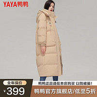 鸭鸭（YAYA）羽绒服女2023年冬季韩版中长款过膝宽松加厚鸭绒白色外套HT 卡其色 S