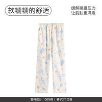芬腾女士睡裤夏季薄款棉质长裤女款宽松可外穿大码春秋家居裤单裤 P98412190米黄 M/160(建议90-110斤)